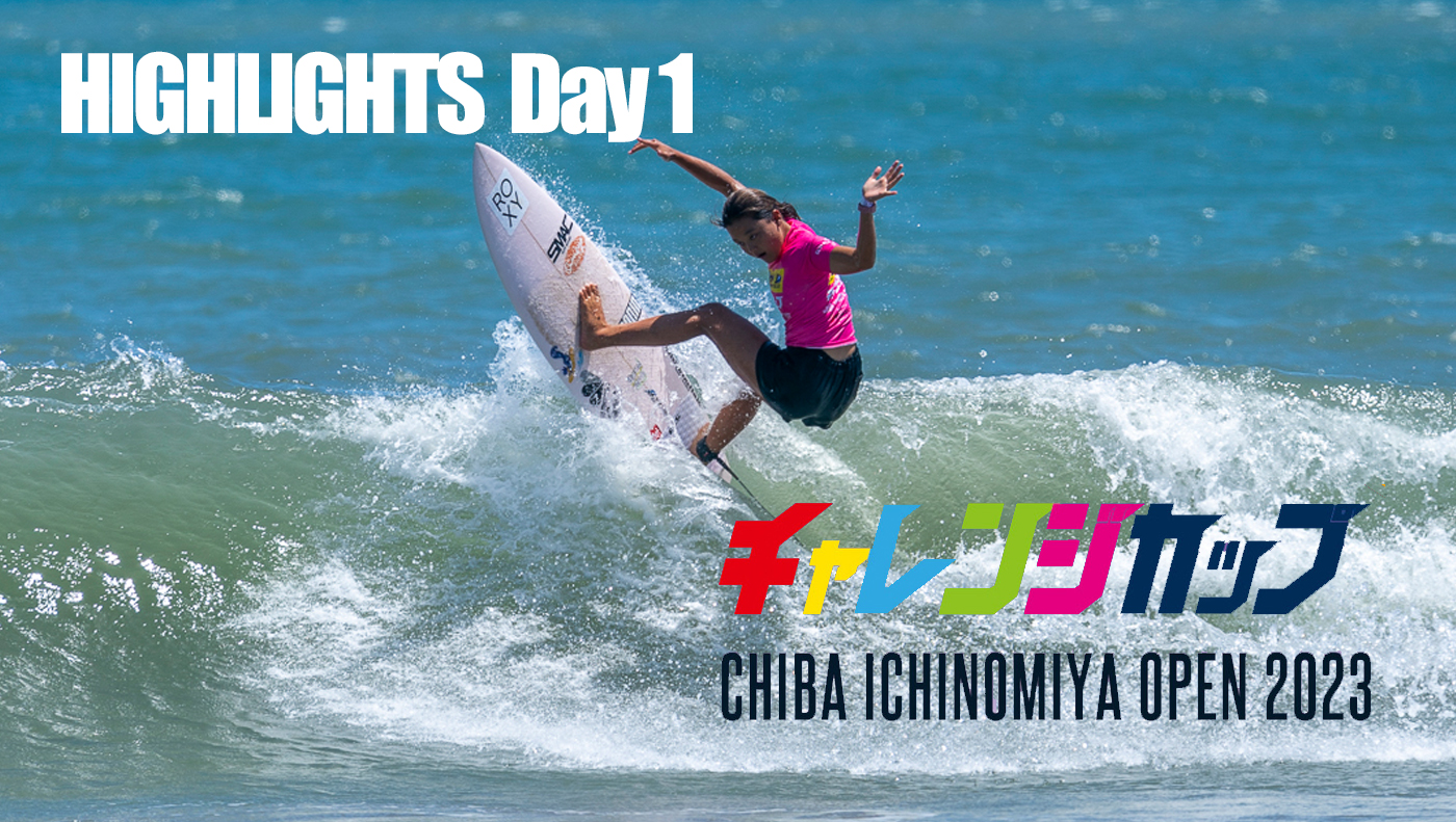 ムラサキスポーツ チャレンジカップ CHIBA ICHINOMIYA OPEN 2023 Presented by INVALANCE HIGHLIGHTS Day 1